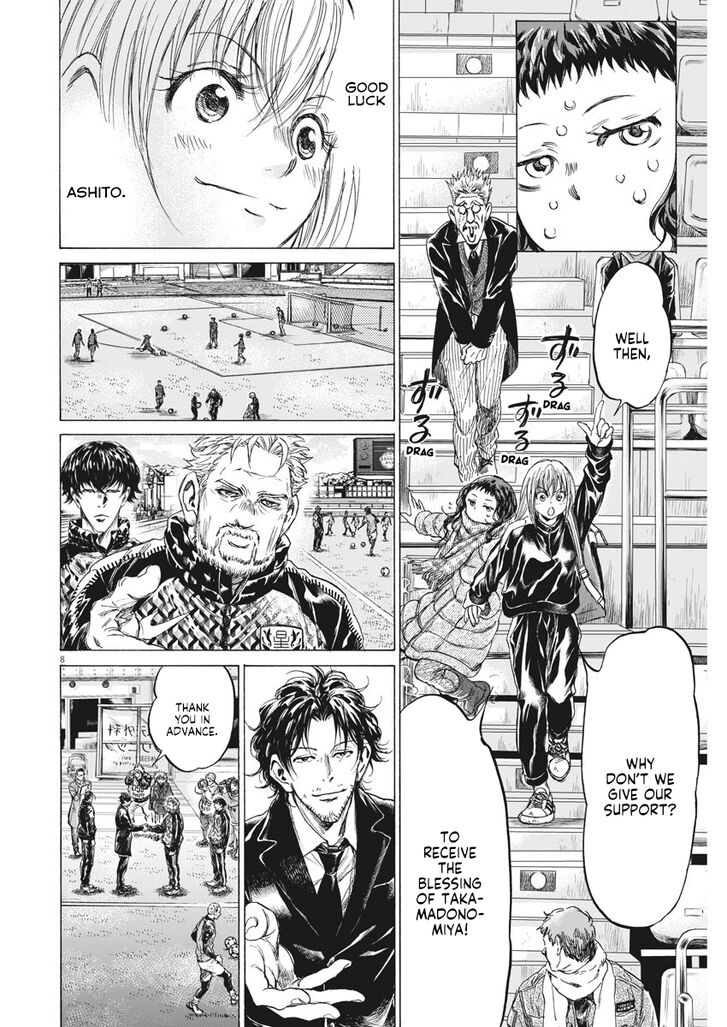 Ao Ashi, Chapter 232 image 07